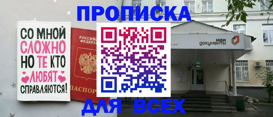 миграционный учет в Ирбите
