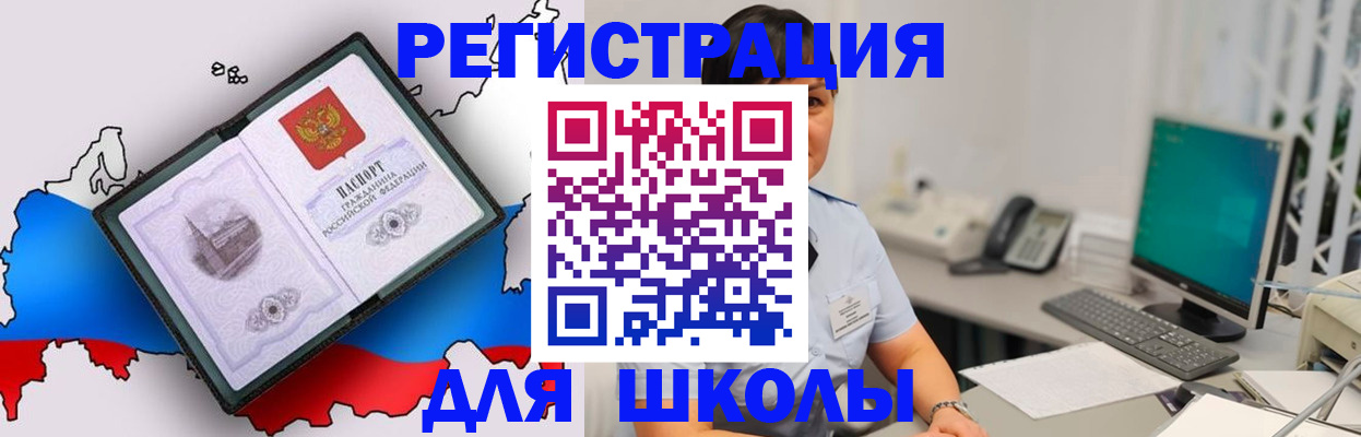 прописка в квартире в Ирбите